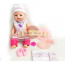 Лялька-пупс Baby Born з аксесуарами функціональний Limo Toy 8020-459