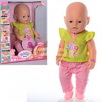 Лялька-пупс Baby Born з аксесуарами функціональний Limo Toy 8020-468