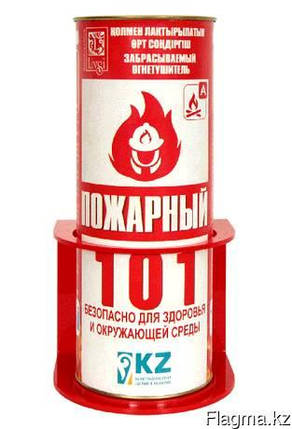 Закинений вогнегасник « Посмажений 101», фото 1