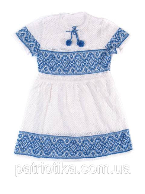 В'язане плаття для дівчинки "Іванна блакитна" 0821