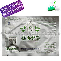 Пластир грудної від мастопатії Huaxin Breast Plaster для жіночих грудей китайський