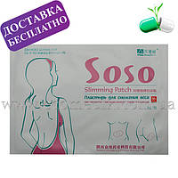 Пластир для схуднення Soso патчі для живота Сосо свіжий термін