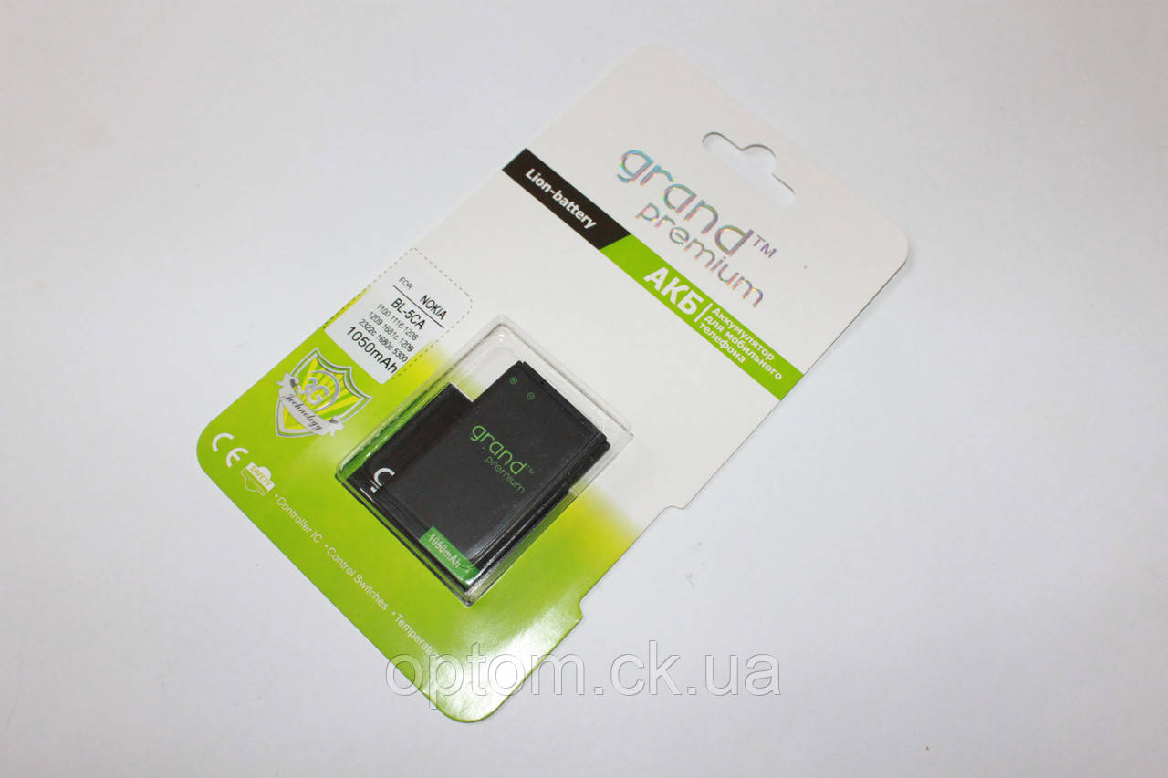 Акумулятор GRAND Premium Nokia BL-5CA (100%)