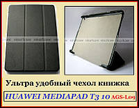 Удобный прочный чехол книжка Huawei Mediapad T3 10 AGS-L09 (W09), чехол черный TFC эко кожа PU