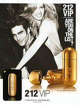 Carolina Herrera 212 VIP for Women парфумована вода 80 ml. (Кароліна Еррера 212 Віп Фор Вумен), фото 2