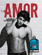 Cacharel Amor Pour Homme туалетна вода 125 ml. (Кашарель Амор Пур Хом), фото 6