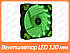 Вентилятор (кулер) для корпусу Cooling Baby 120 мм LED Green 12025BGL, фото 3