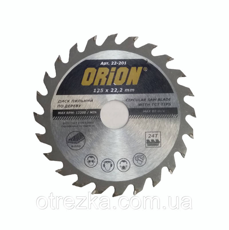 Пила дискова з твердосплавною напайкою " ORION" 125*22 z24