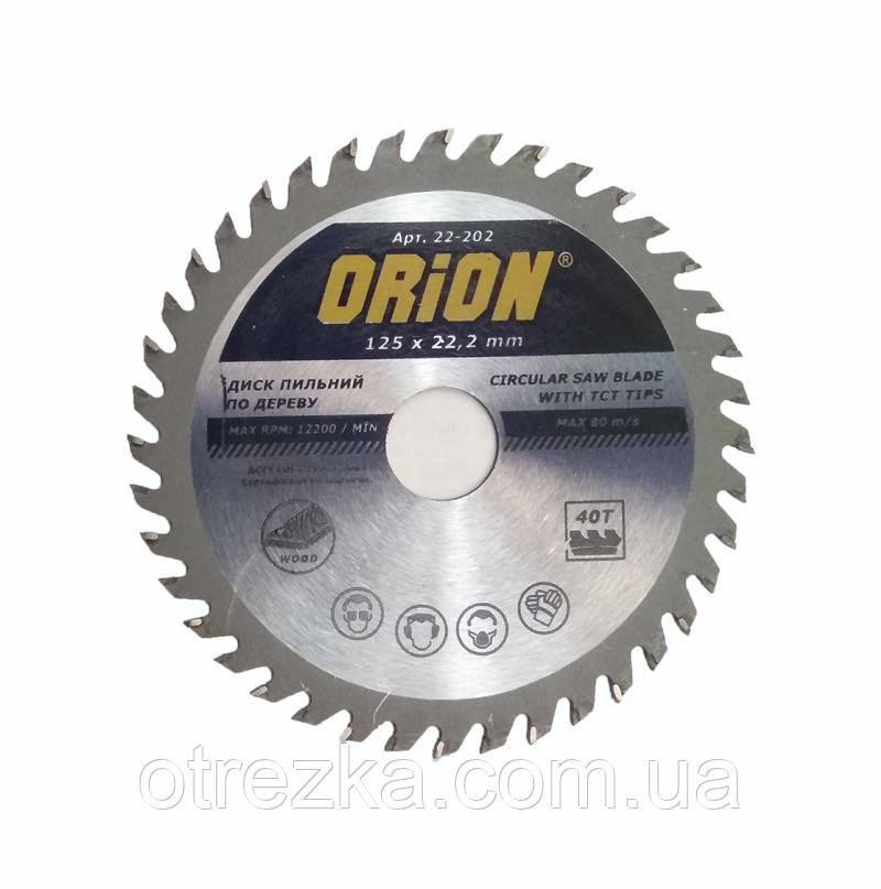 Пила дискова з твердосплавною напайкою " ORION" 125*22 z40