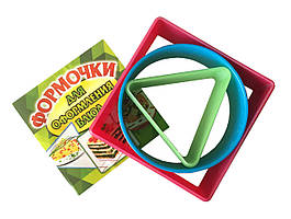 Форми для оформлення страв