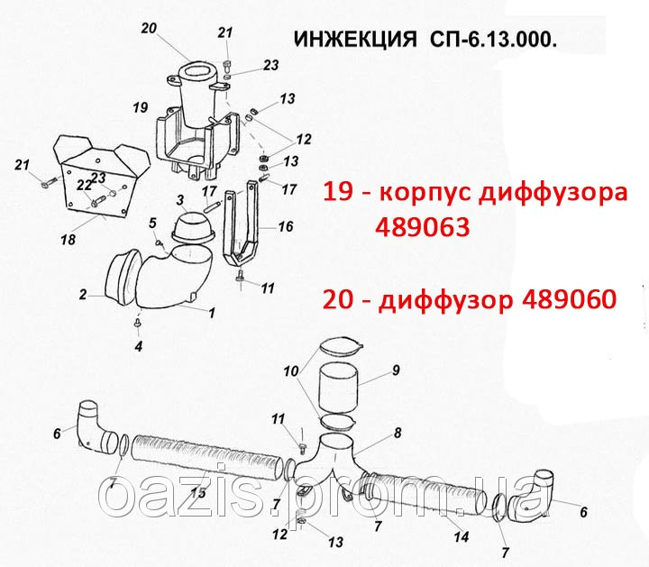 Корпус диффузора 489063. Корпус дифузора 489063. Запчасти к сеялкам СПУ - фото 2 - id-p41997595