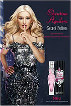 Christina Aguilera Secret Potion пафюмированная вода 75 ml. (Крістіна Агілера Секрет Потион), фото 2