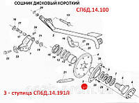 Ступица СП6Д.14.191Л. Ступиця СП6Д.14.191Л.Запчасти к сеялкам СПУ