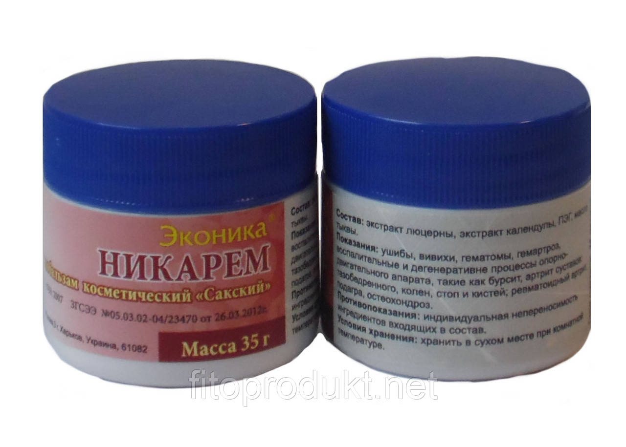 Мазь Нікарарем під час запалення суглобів від компанії Еконіка, 35 г