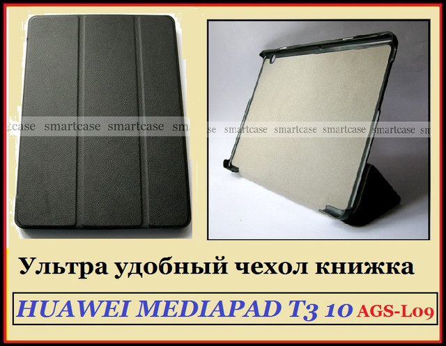 купити чохол для планшета Huawei T3 10 AGS-L09