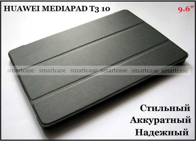 купити чохол для планшета Huawei T3 10 AGS-L09