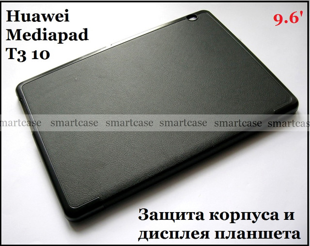 купити чохол для планшета Huawei T3 10 AGS-L09