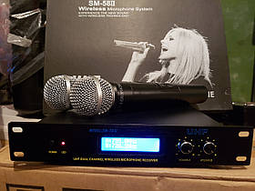 Радіосистема SHURE SM58