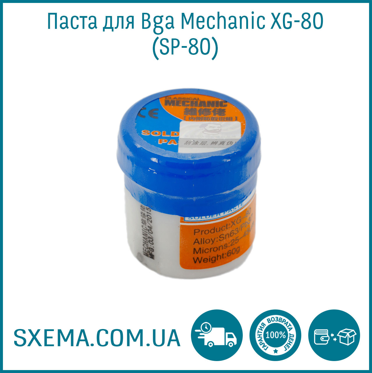Паяльная паста Mechanic XG-80 (SP-80) оловянно-свинцовая 60г, подходит ...