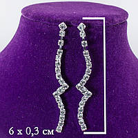 Сережки "Сміння"