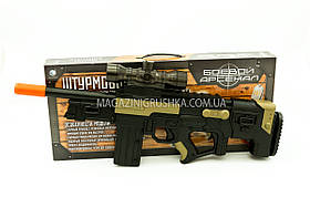 Автомат штурмової для стрільби водними кулями