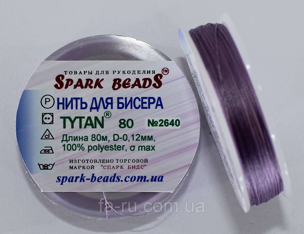 Нитка для бісеру TYTAN 80 No2640. Бузковий 80 м, фото 1