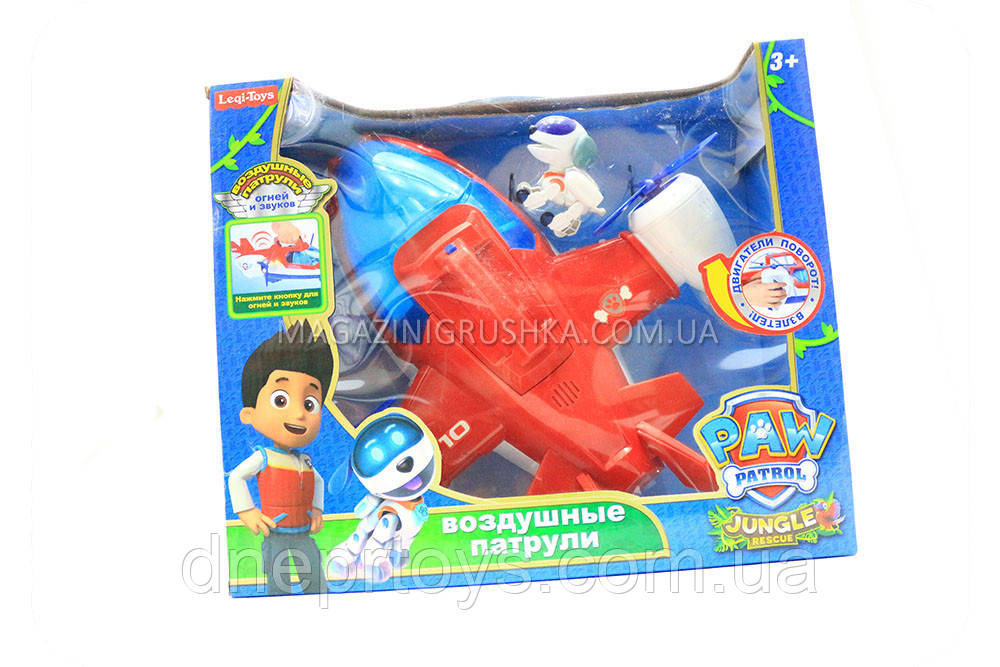 Ігровий набір Повітряні патрулі Paw Patrol LQ2019 (світло, звук)