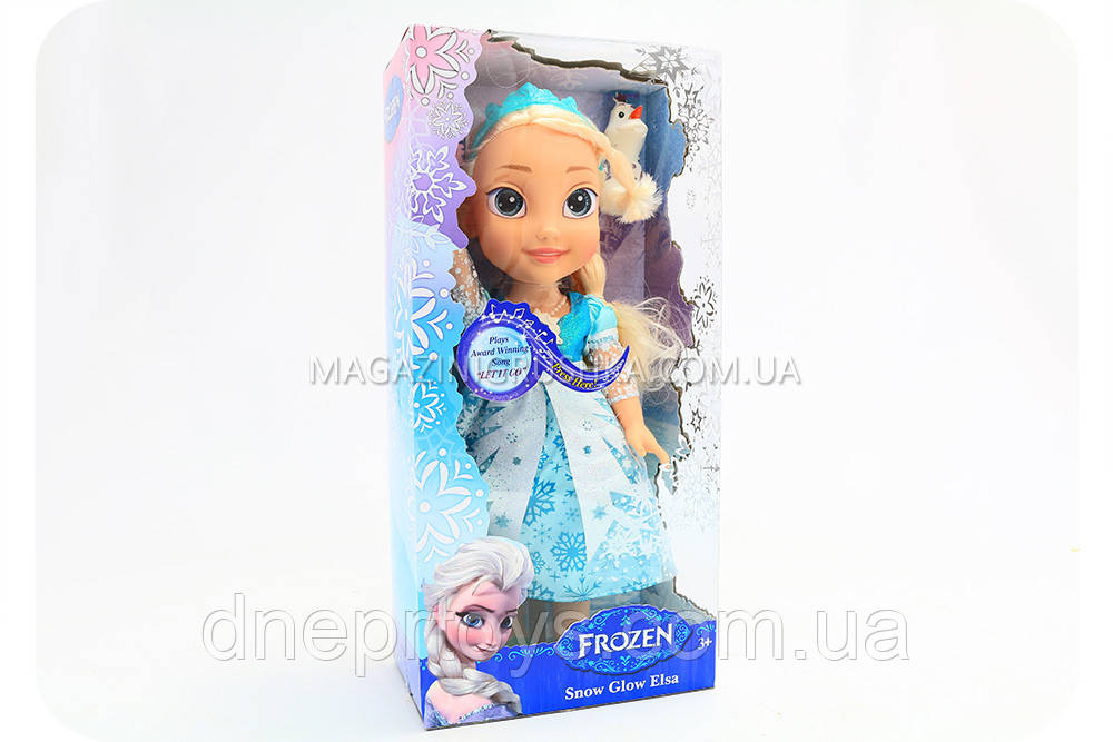 Лялька «Холодне серце» - Ельза ( L2015-1)