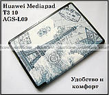 Кольоровий чохол книжка Huawei Mediapad T3 10 AGS-L09 (W09), чохол Париж TFC еко шкіра PU, фото 6