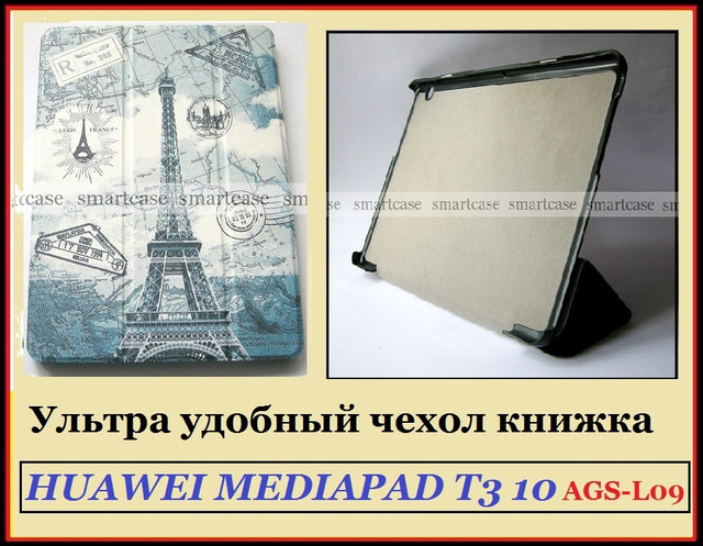 купити чохол книжка Huawei T3 10 AGS-L09