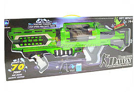 Бластер игрушечный Dawn с гелиевыми пулями LS201-B