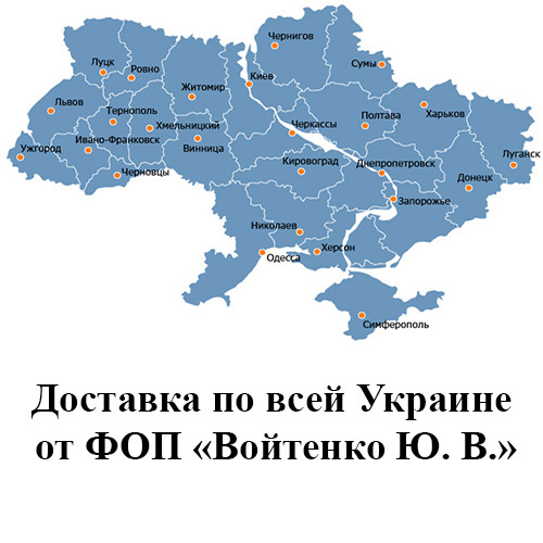 Болти стопорні ланцюги БРЦ, "Урал-33"