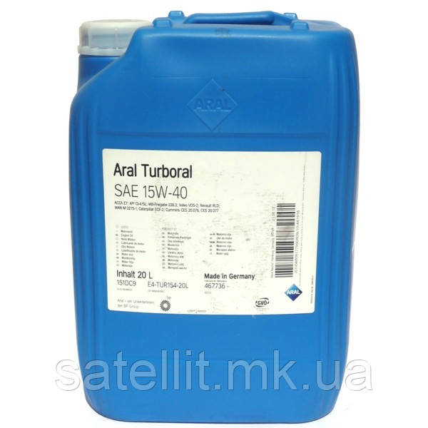 Олива моторна ARAL 15W40 PlusTurboral 20 л, CI-4/SL