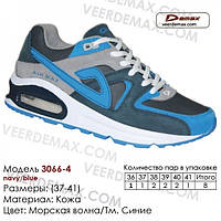 Кроссовки AIR MAX подростковые р-ры 36-41 Veer Demax