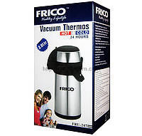 ТЕРМОС помповий FRICO FRU-246 2.5 ЛІТРА