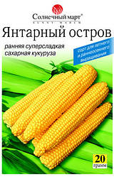 Насіння Кукурудза цукровий Бурштиновий острів 20 грамів Сонячний Март