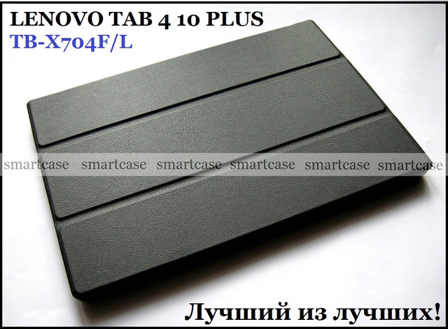 Lenovo tab 4 10 plus чехол купить