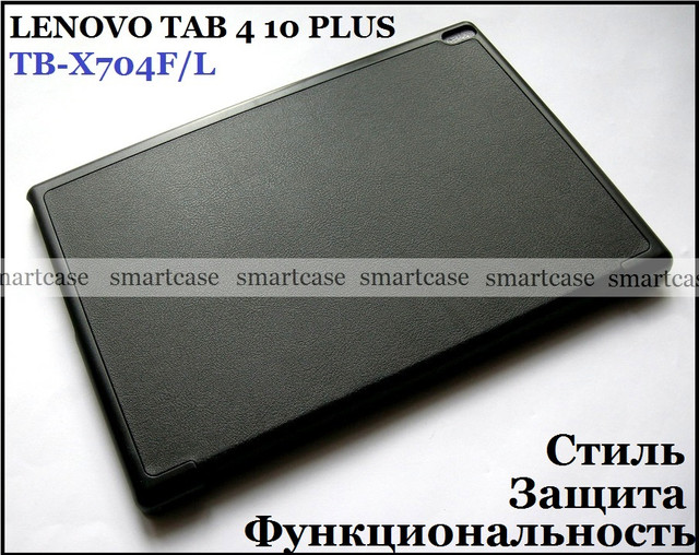 Lenovo tab 4 10 plus чехол купить