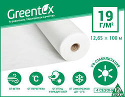 Агроволокно Greentex біле (спанбонд)19 г/м2 12,65 х 100 м