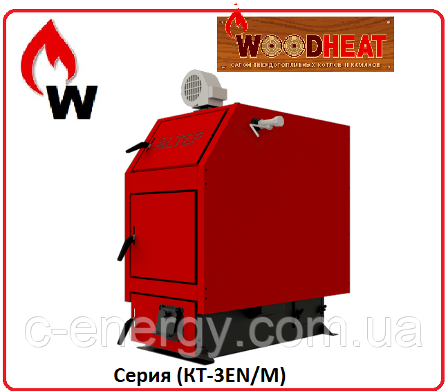 Твердопаливний котел Altep Trio Uni (КТ-3ЕN) 40 кВт (під пальник) механіка