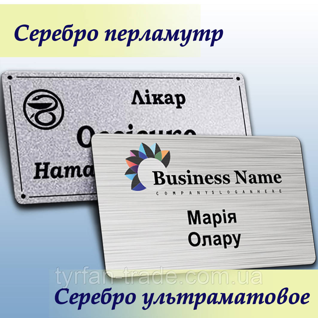 МЕТАЛЕВІ БЕЙДЖІ ДЛЯ ФЛОРИСТІВ (ВИГОТОВЛЕННЯ 1 ГОДИНА) КРІПЛЕННЯ МАГНІТ,ШПИЛЬКА НА ВИБІР - фото 9 - id-p592216171