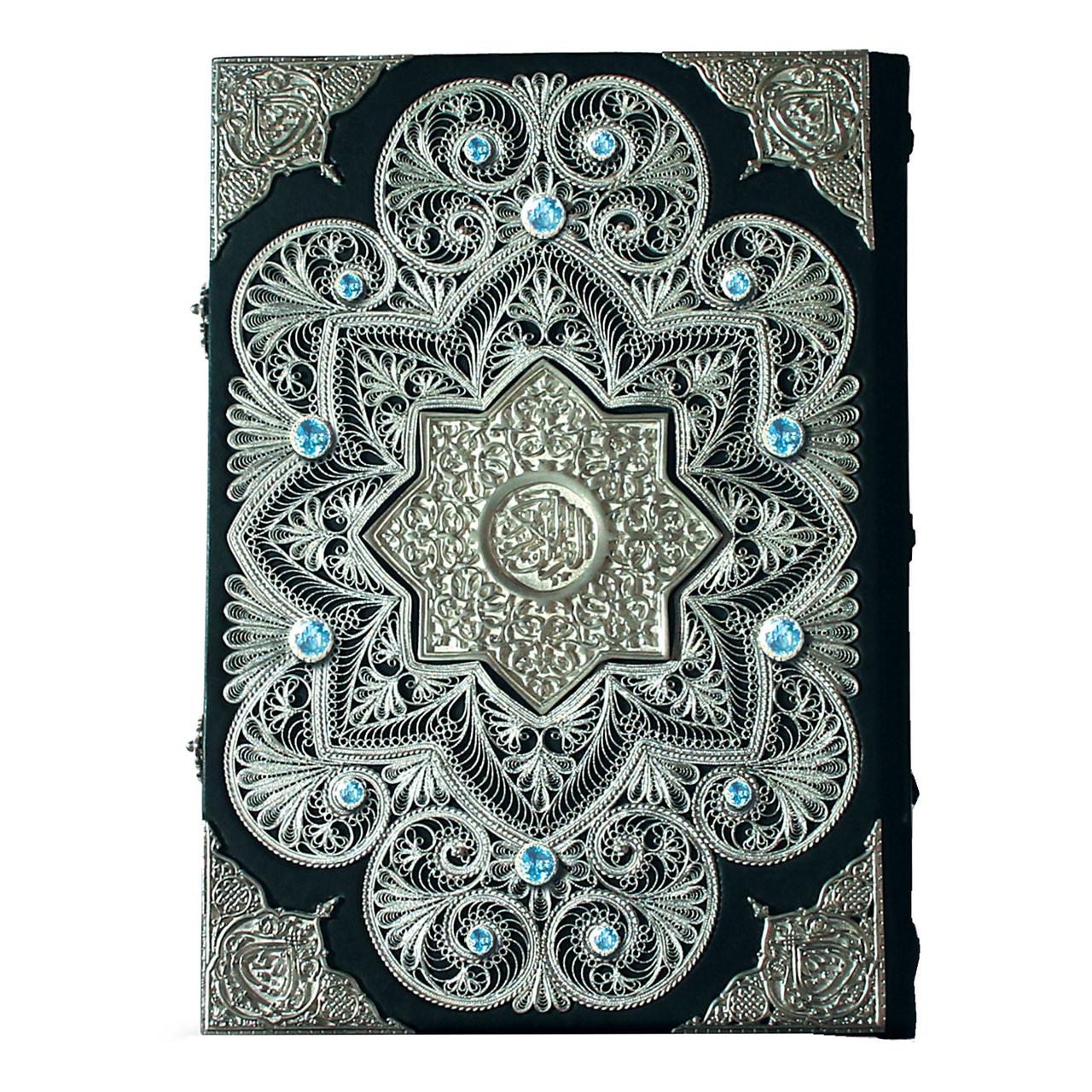 Коран на арабській мові в шкіряній палітурці прикрашений литтям покритим сріблом і топазами, фото 1