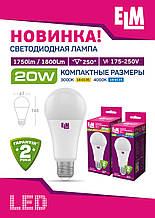 Лампа світлодіодна промислова PA10 TOR 20W E27 6500K