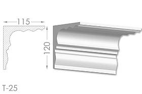 Карниз з гладким профілем, молдинг стельовий з гіпсу т-25
