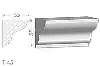 Карниз с гладким профилем, молдинг потолочный из гипса т-45