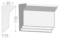 Карниз с гладким профилем, молдинг потолочный из гипса т-72