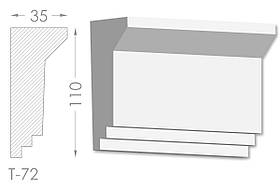 Карниз з гладким профілем, молдинг стельовий з гіпсу т-72
