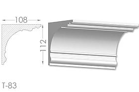 Карниз з гладким профілем, молдинг стельовий з гіпсу т-83