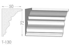 Карниз з гладким профілем, молдинг стельовий з гіпсу т-130