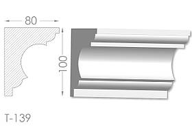 Карниз з гладким профілем, молдинг стельовий з гіпсу т-139